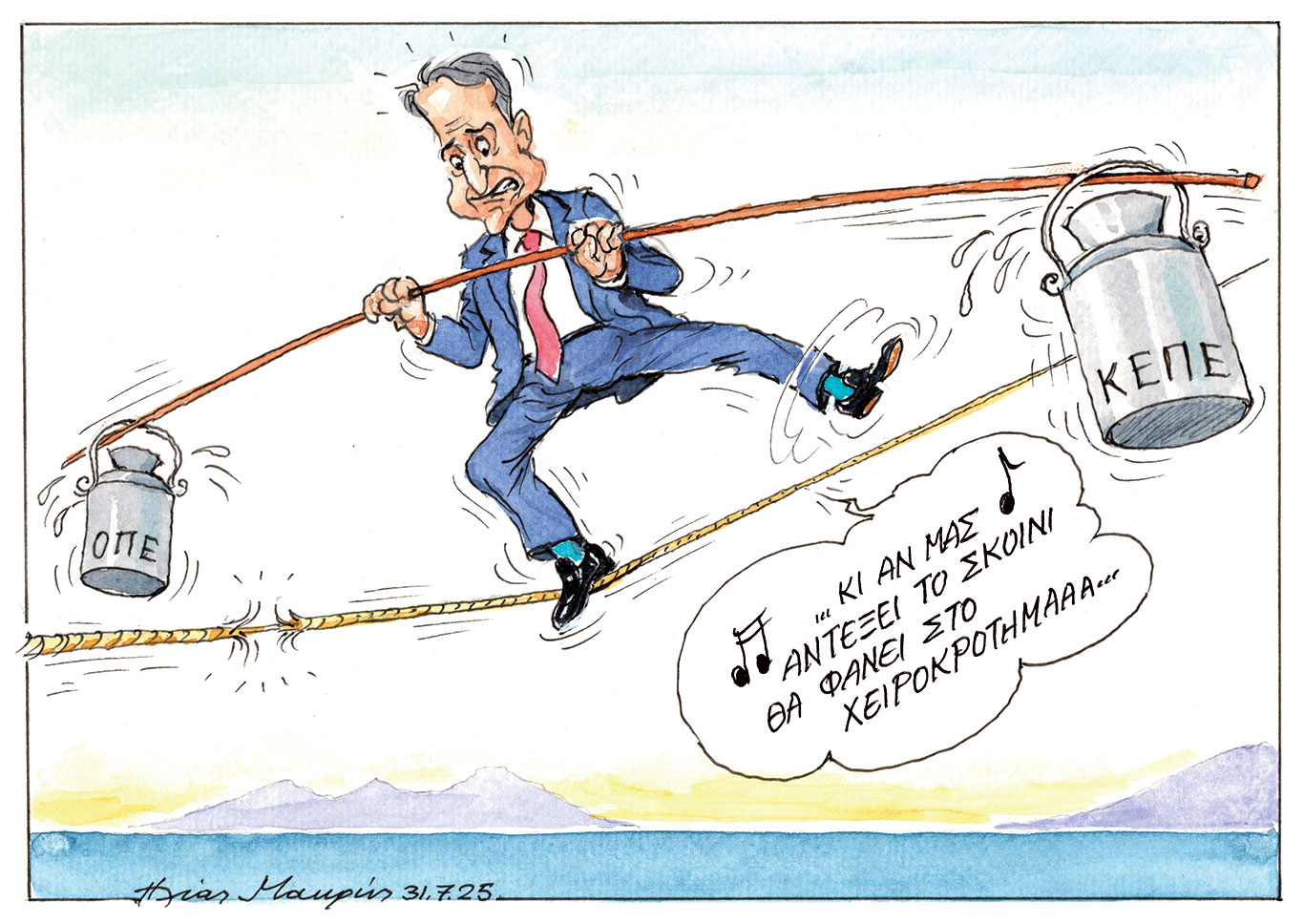 σκίτσο-του-ηλία-μακρή-01-08-25-563745748