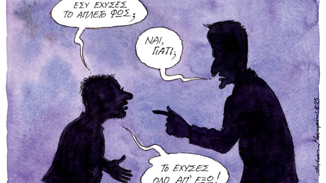 σκίτσο-του-ηλία-μακρή-02-08-25-563748022