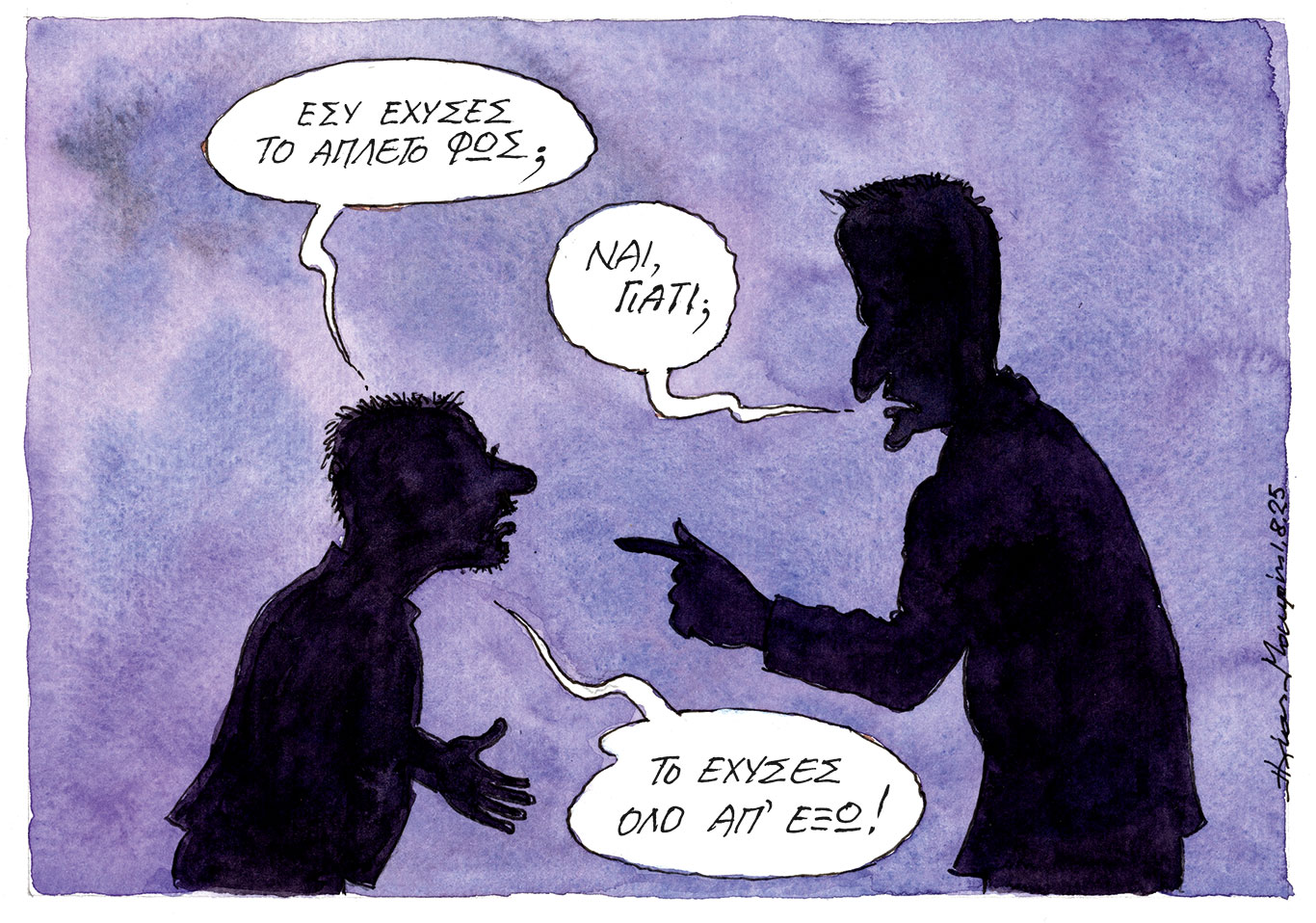 σκίτσο-του-ηλία-μακρή-02-08-25-563748022