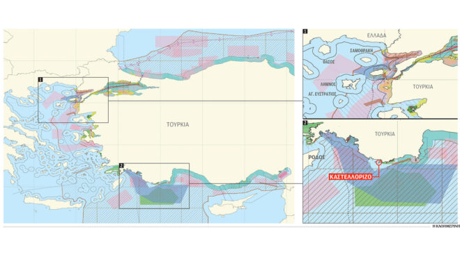 λίγο-1973-και-λίγο-γαλάζια-πατρίδα-563748037