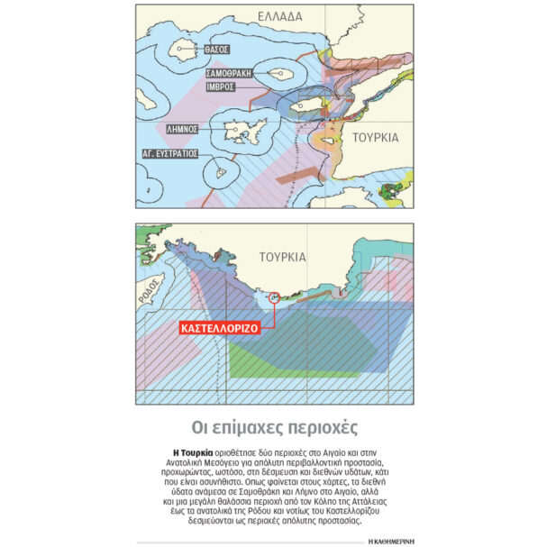 ελληνοτουρκικά-οι-επιδιώξεις-της-αγκ-563750284