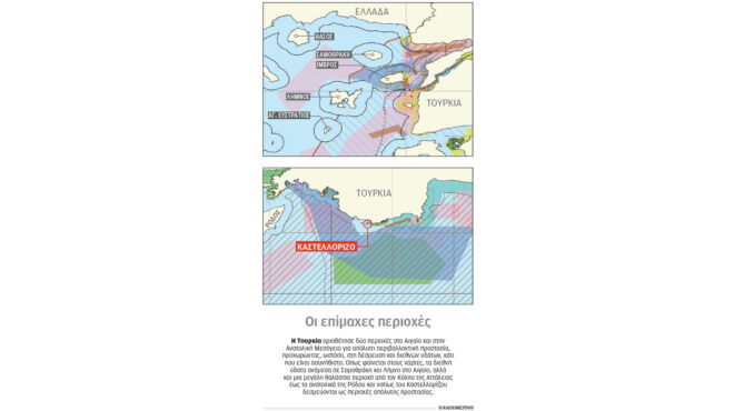 ελληνοτουρκικά-οι-επιδιώξεις-της-αγκ-563750284