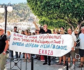 Από την Κάλυμνο στην Κω με ζέστη-1