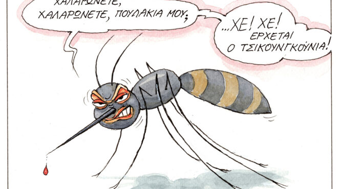 σκίτσο-του-ηλία-μακρή-07-08-25-563753740