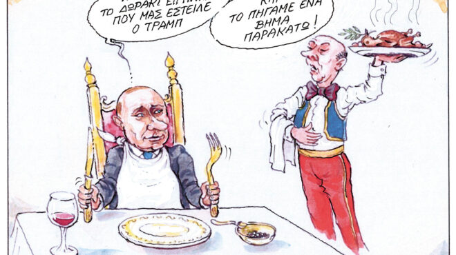 σκίτσο-του-ηλία-μακρή-08-08-25-563755360