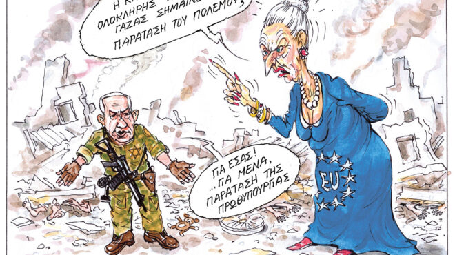 σκίτσο-του-ηλία-μακρή-09-08-25-563757745