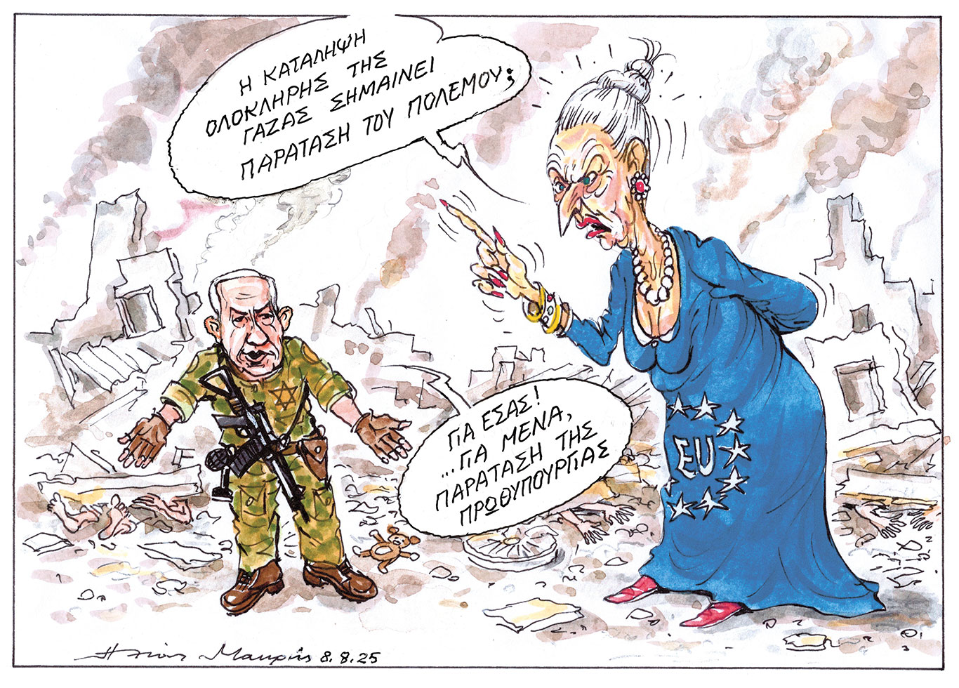 σκίτσο-του-ηλία-μακρή-09-08-25-563757745