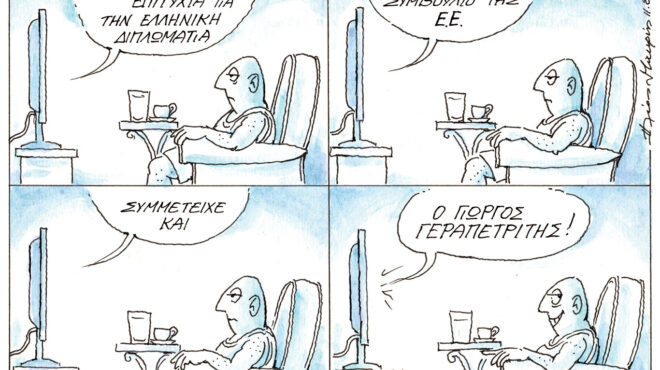 σκίτσο-του-ηλία-μακρή-12-08-25-563761738