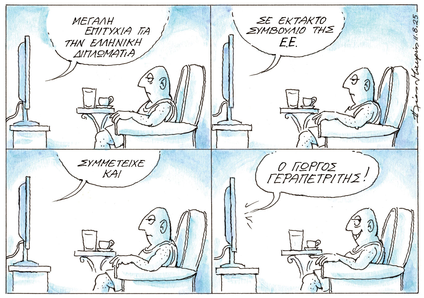 σκίτσο-του-ηλία-μακρή-12-08-25-563761738