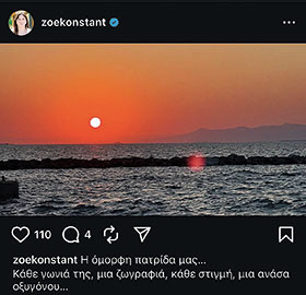 Αγάπη εισαγγελική-1