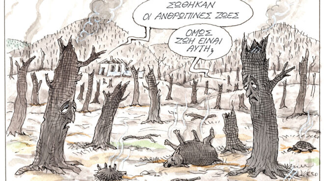 σκίτσο-του-ηλία-μακρή-14-08-25-563764204