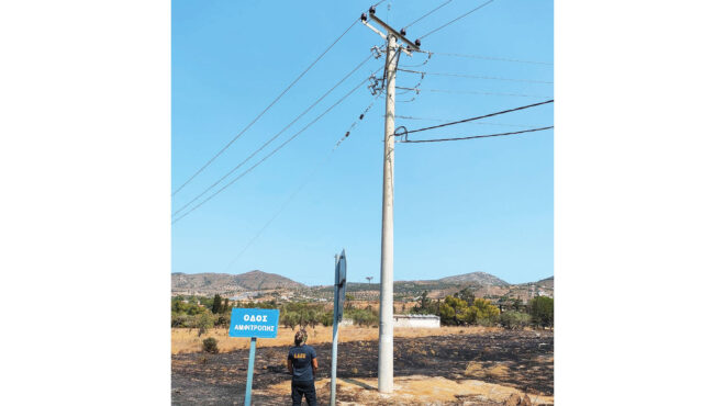 πυρκαγιές-ο-πόλεμος-των-στύλων-563767162