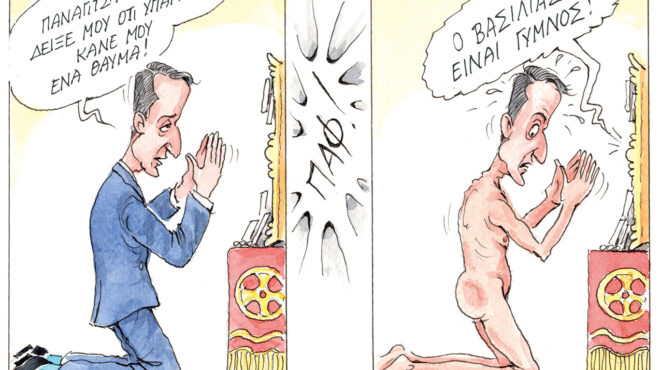 σκίτσο-του-ηλία-μακρή-16-08-25-563767186