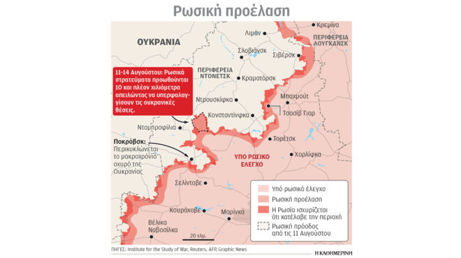 πόλεμος-στην-ουκρανία-εγγυήσεις-και-χ-563769811