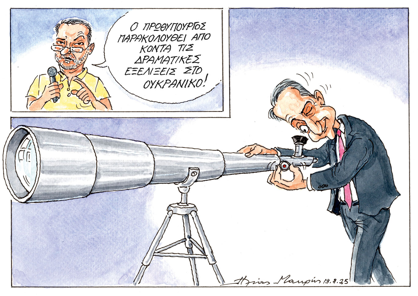 σκίτσο-του-ηλία-μακρή-20-08-25-563772124