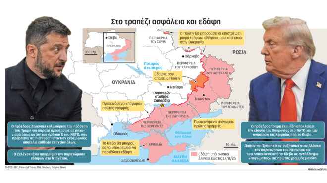 αρθρο-κωνσταντίνου-φίλη-στην-κ-αμερ-563771578