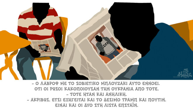 σκίτσο-του-δημήτρη-χαντζόπουλου-21-08-25-563773882