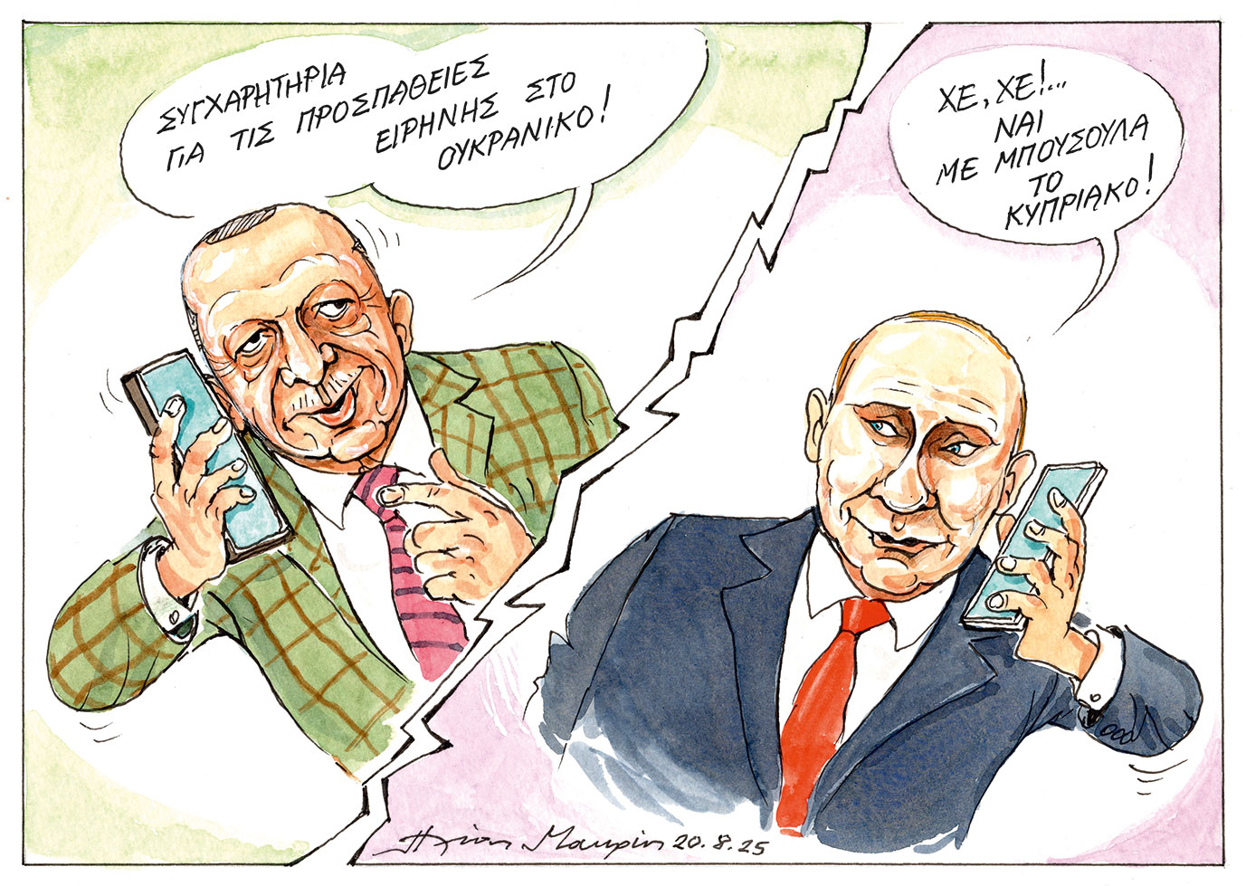 σκίτσο-του-ηλία-μακρή-21-08-25-563773876