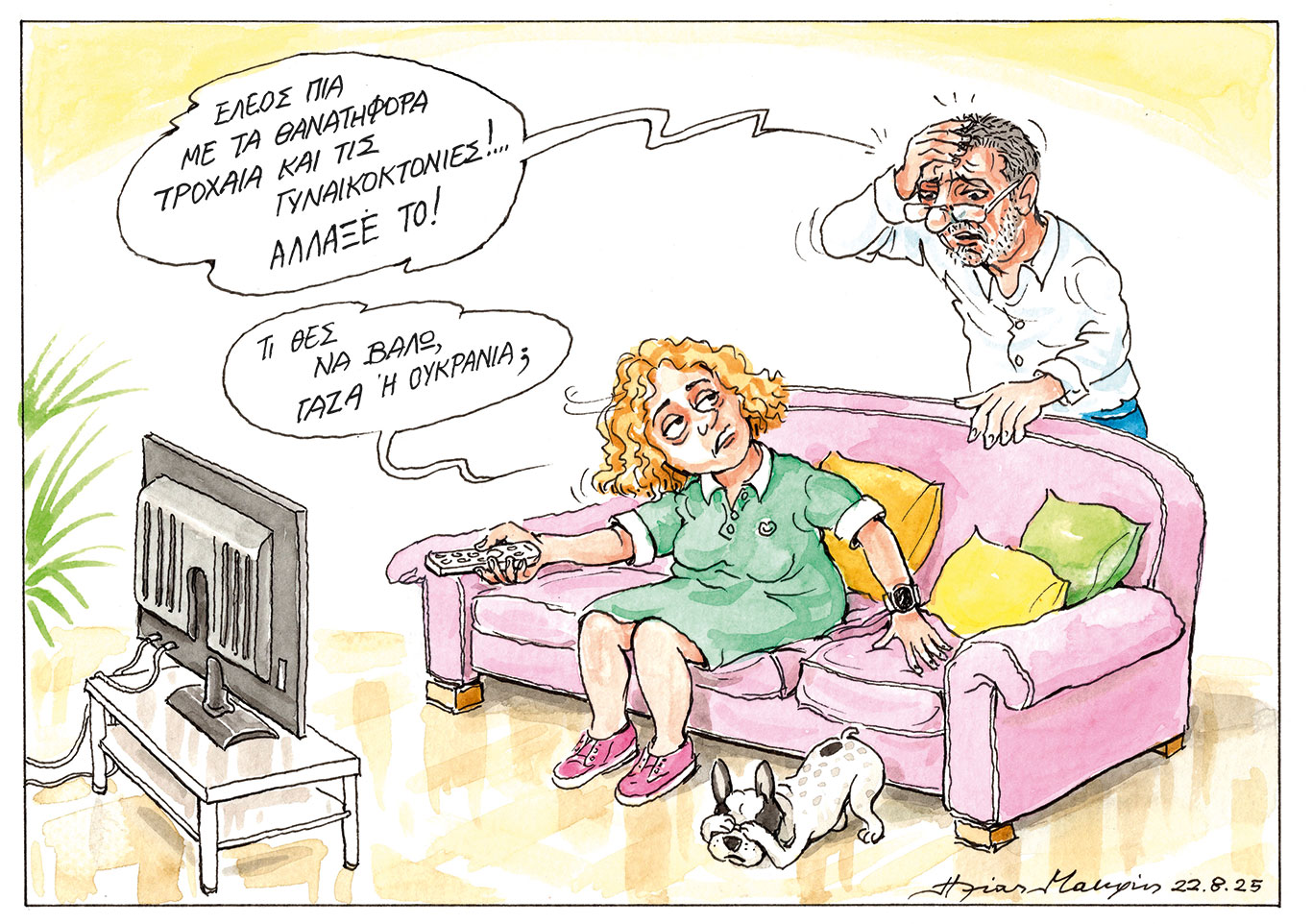 σκίτσο-του-ηλία-μακρή-23-08-25-563777839