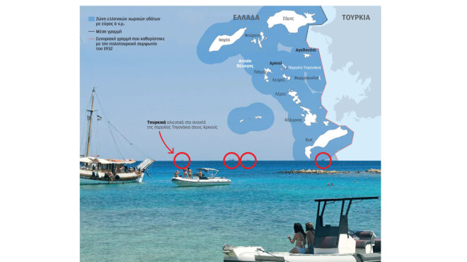 κρυφτό-τούρκων-ψαράδων-με-το-λιμενι-563780335