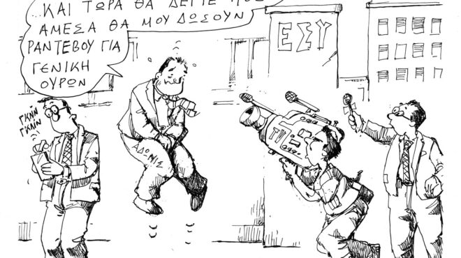 σκίτσο-του-ανδρέα-πετρουλάκη-27-08-25-563782381