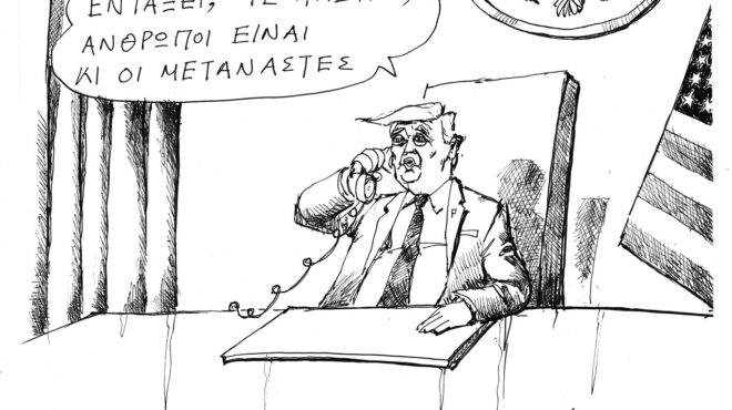 σκίτσο-του-ανδρέα-πετρουλάκη-28-08-25-563784322