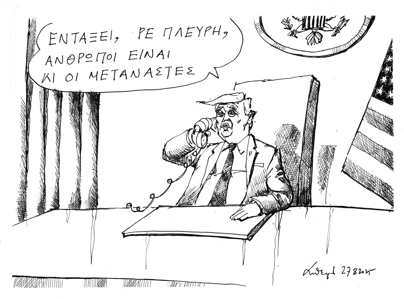 σκίτσο-του-ανδρέα-πετρουλάκη-28-08-25-563784322