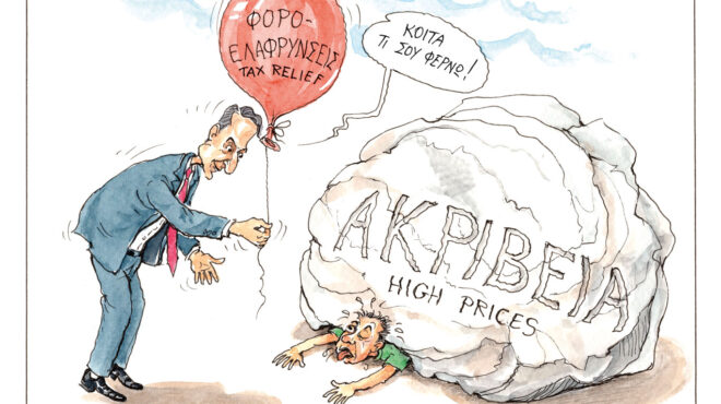 σκίτσο-του-ηλία-μακρή-28-08-25-563784310