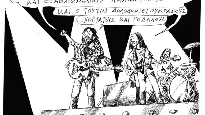 σκίτσο-του-ανδρέα-πετρουλάκη-29-08-25-563786200