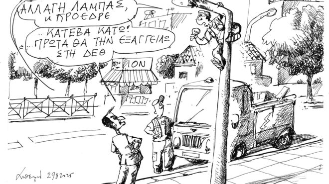 σκίτσο-του-ανδρέα-πετρουλάκη-30-08-25-563788678