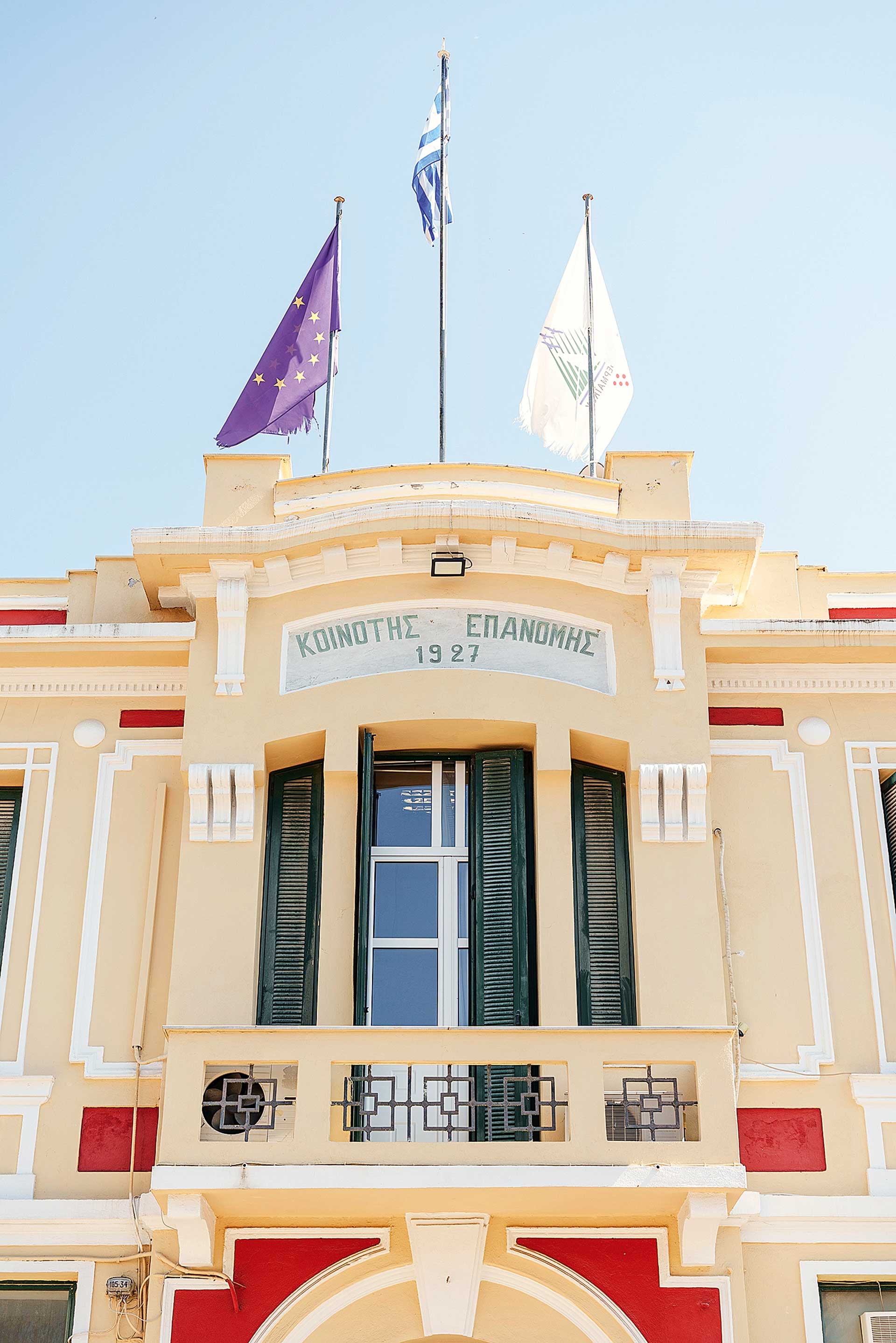 Στην «Ιπανέμα» της Βόρειας Ελλάδας-7