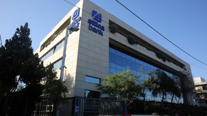 η-attica-bank-κατέθεσε-πρόταση-εξαγοράς-της-hsbc-μά-563754889