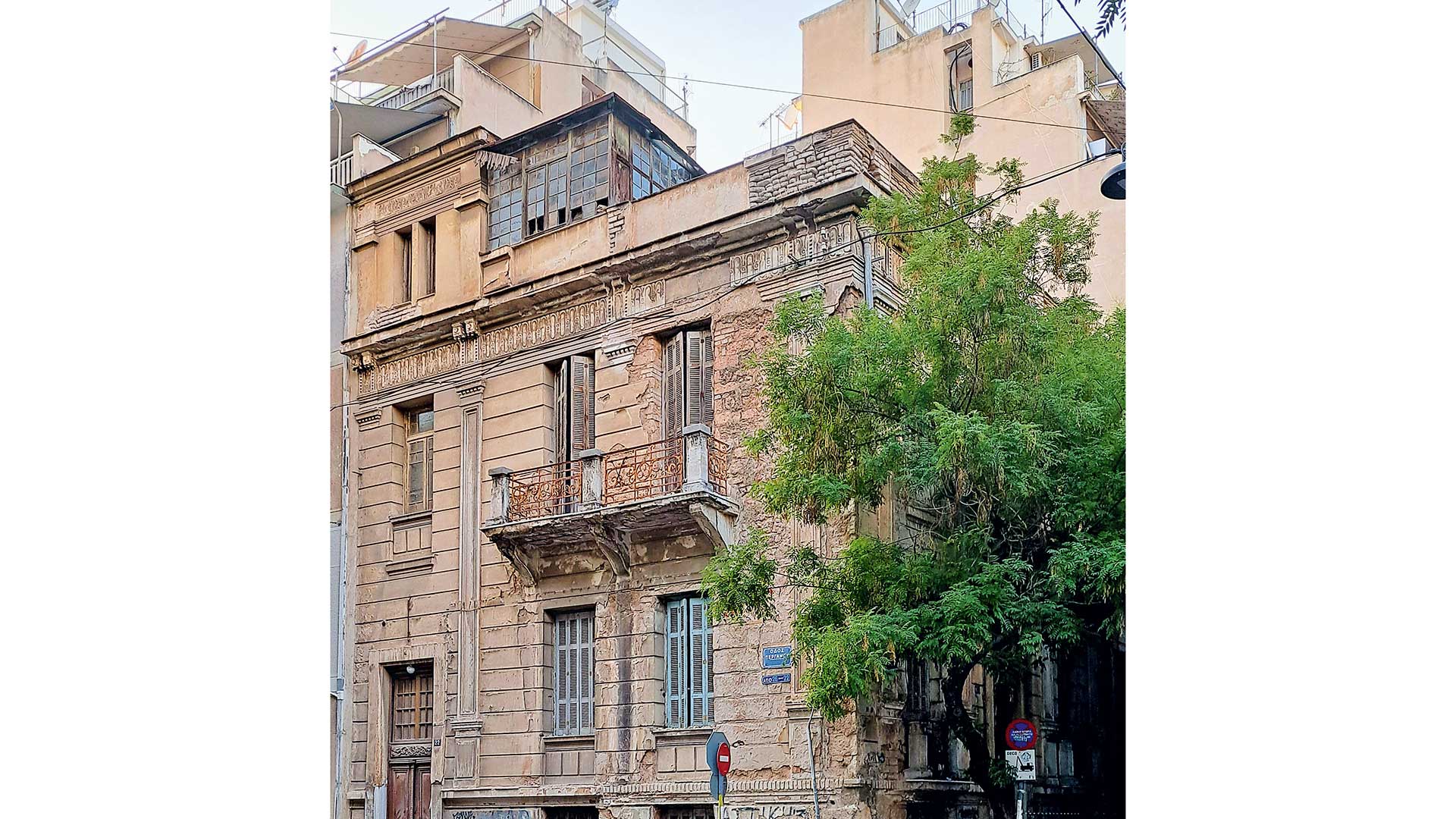 μιχαήλ-βόδα-και-περγάμου-γωνία-563789332