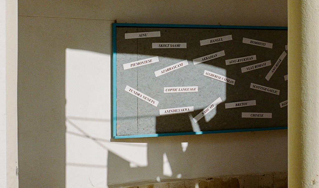 Γκιουλσούν Καραμουσταφά στην «Κ»: Θέλω να κάνω τον θεατή να σκεφτεί-2