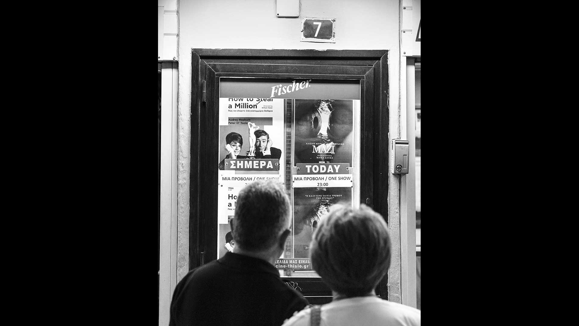 κοντινό-στο-σινέ-θησείον-το-πιο-σινε-563755705