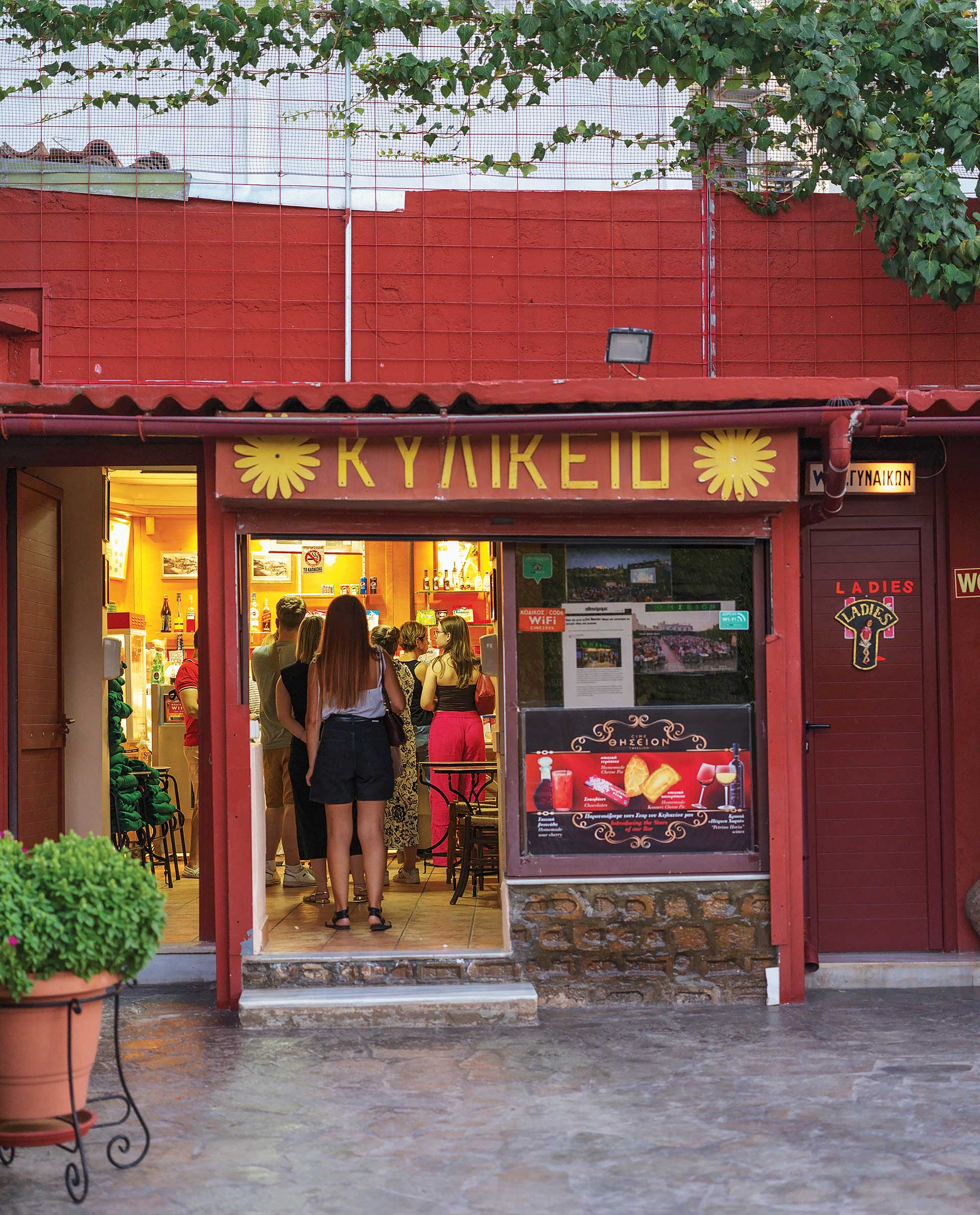 «Κοντινό» στο σινέ Θησείον, το πιο σινεφίλ θερινό της Αθήνας-6