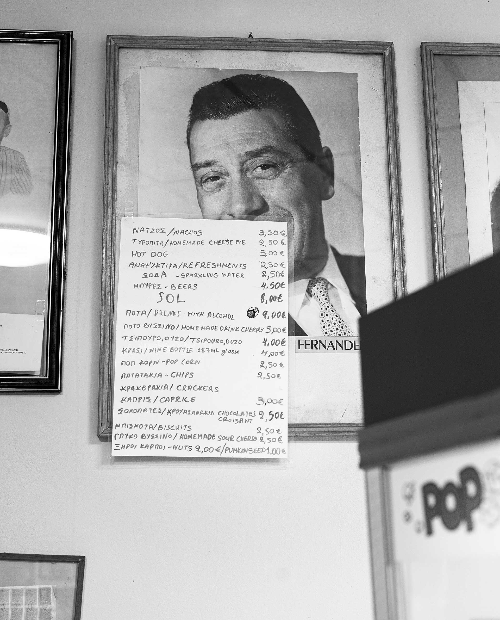 «Κοντινό» στο σινέ Θησείον, το πιο σινεφίλ θερινό της Αθήνας-7