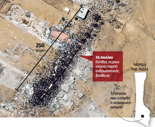 Κατάληψη δίχως αύριο για τη Γάζα-1