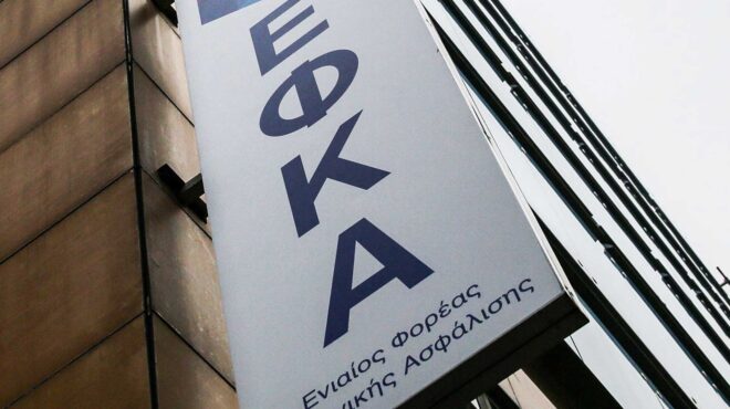 προς-ξεπάγωμα-των-αυξήσεων-σε-670-000-συντ-563789482