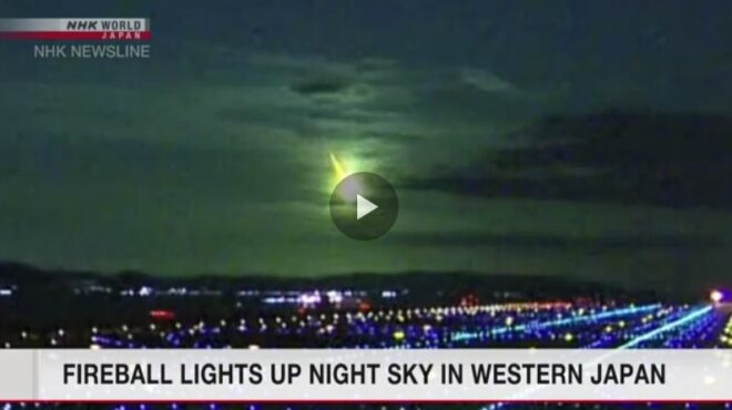 πύρινη-σφαίρα-διέσχισε-τον-ουρανό-στη-563771977