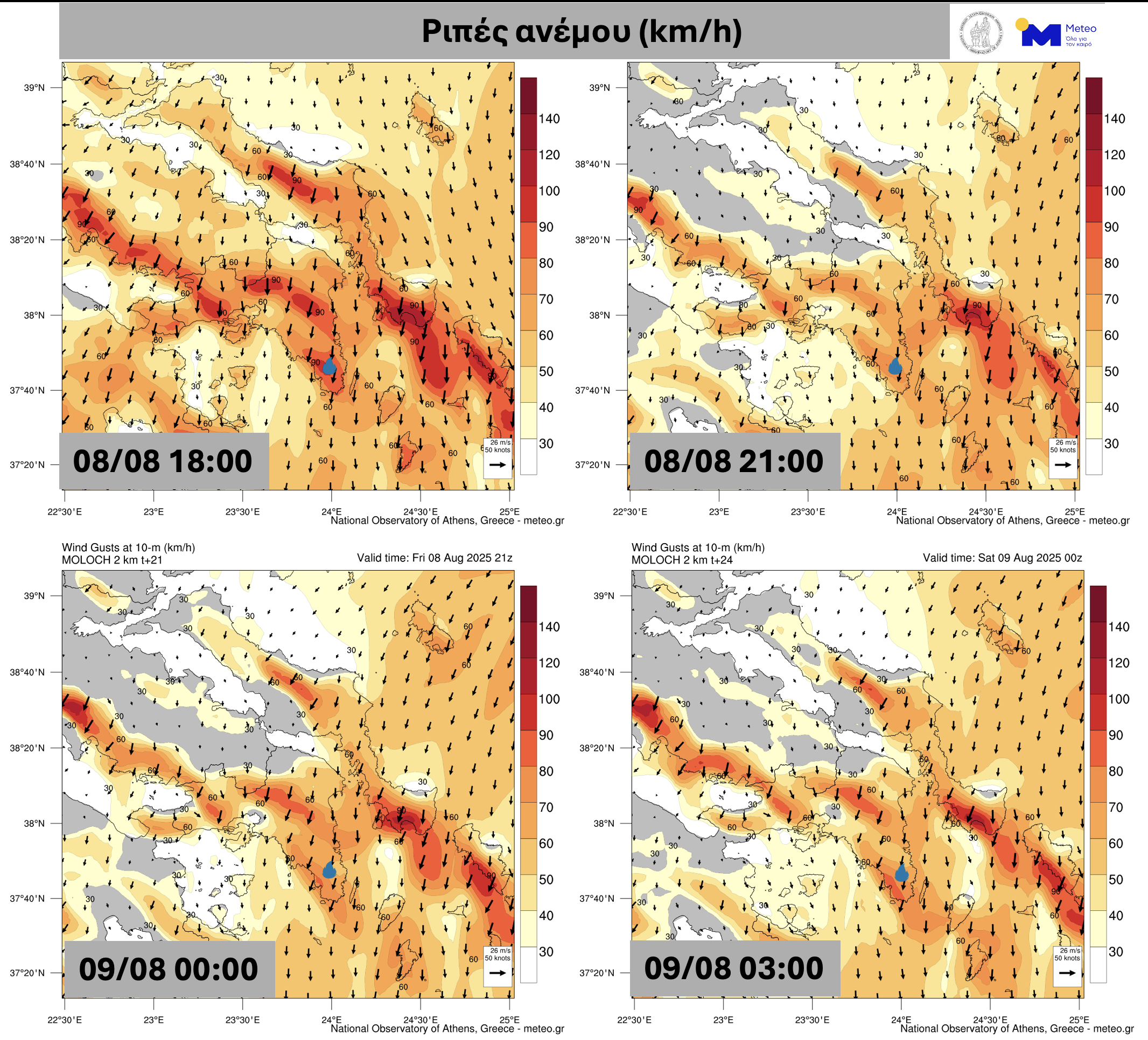 Meteo για φωτιά στην Κερατέα: Δυσμενείς οι πυρομετεωρολογικές συνθήκες-1