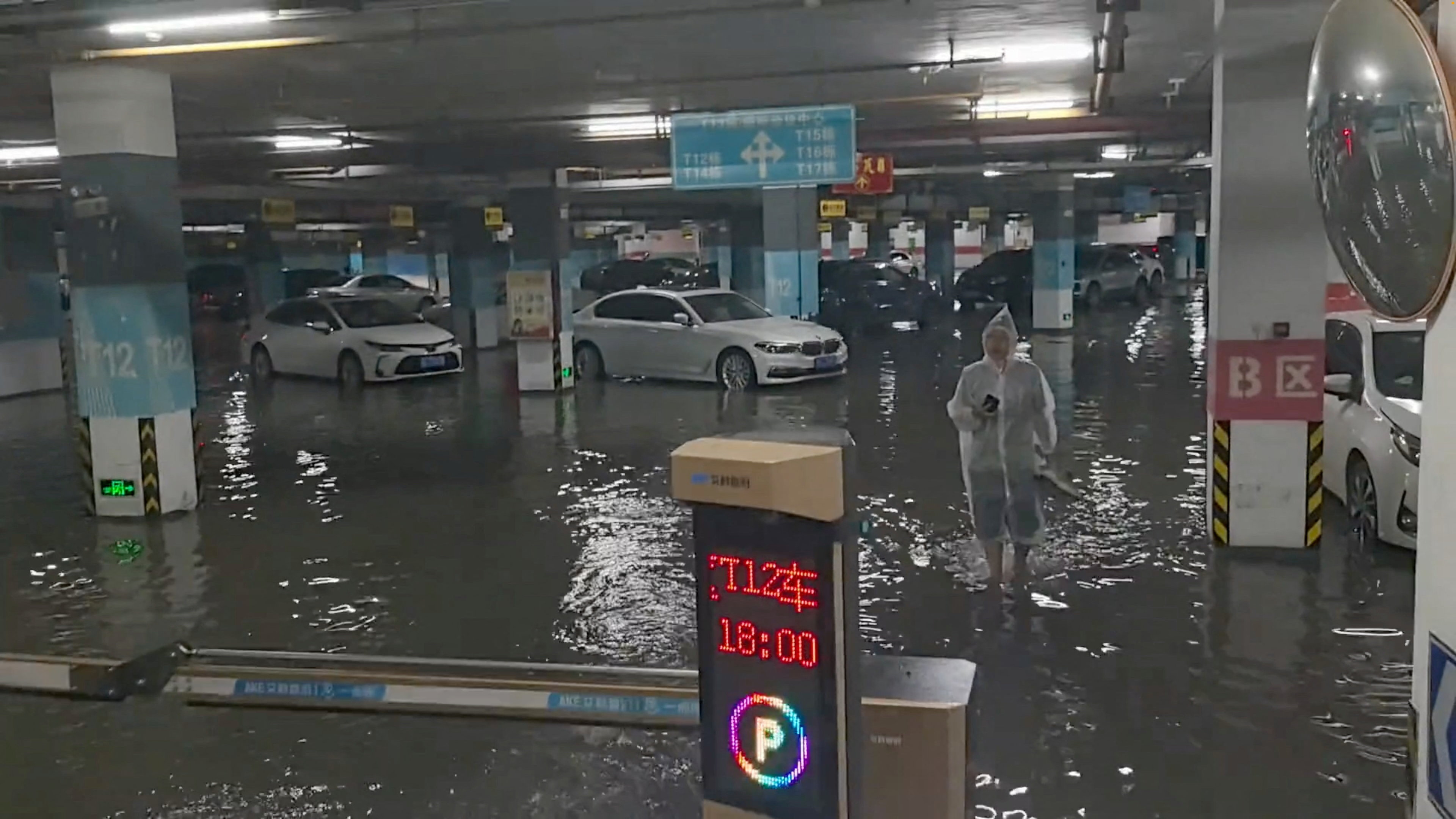 Κίνα: Εννέα νεκροί και τρεις αγνοούμενοι στις πλημμύρες-2