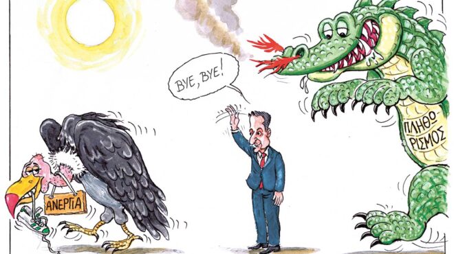 σκίτσο-του-ηλία-μακρή-10-08-25-563758390