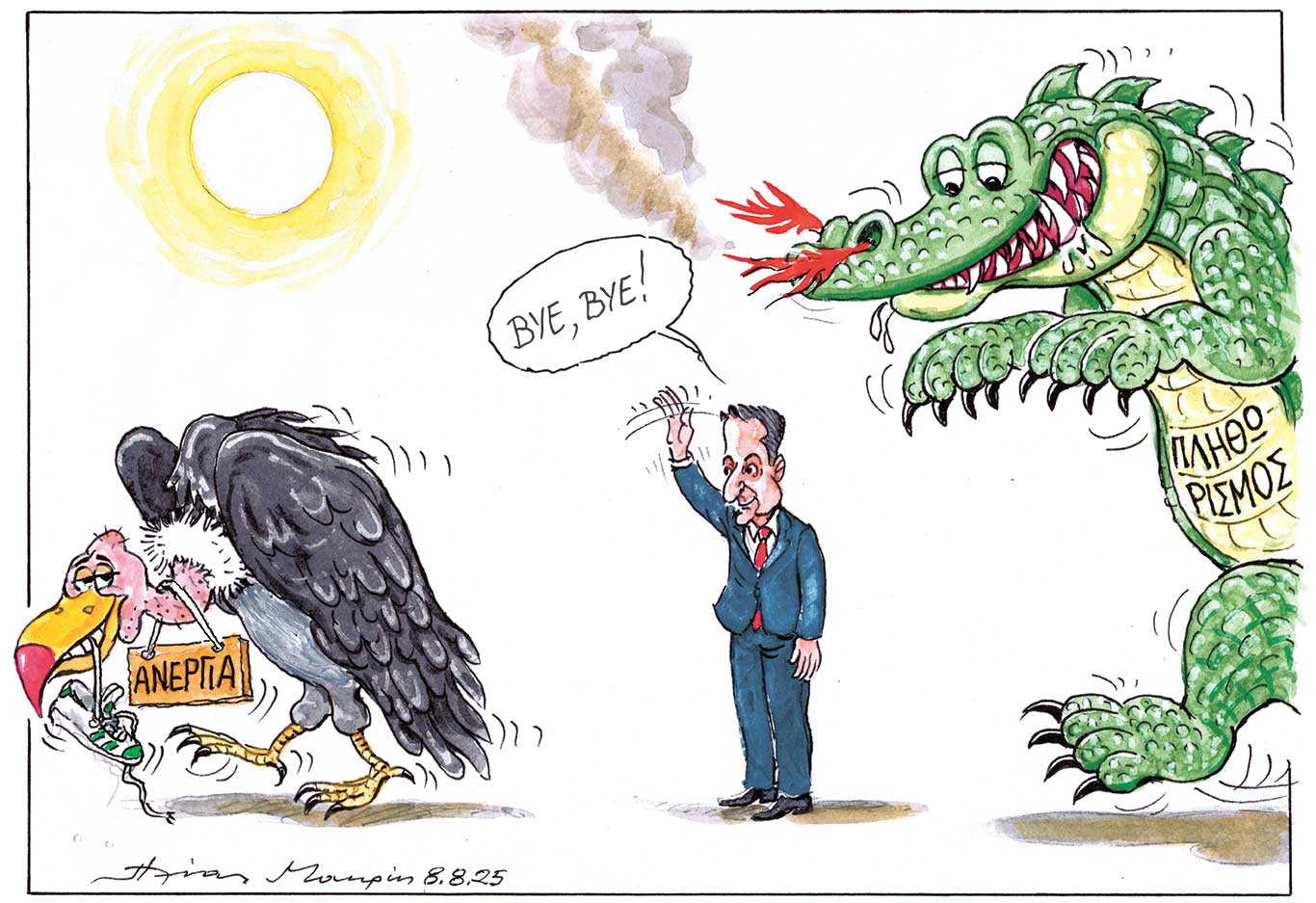 σκίτσο-του-ηλία-μακρή-10-08-25-563758390