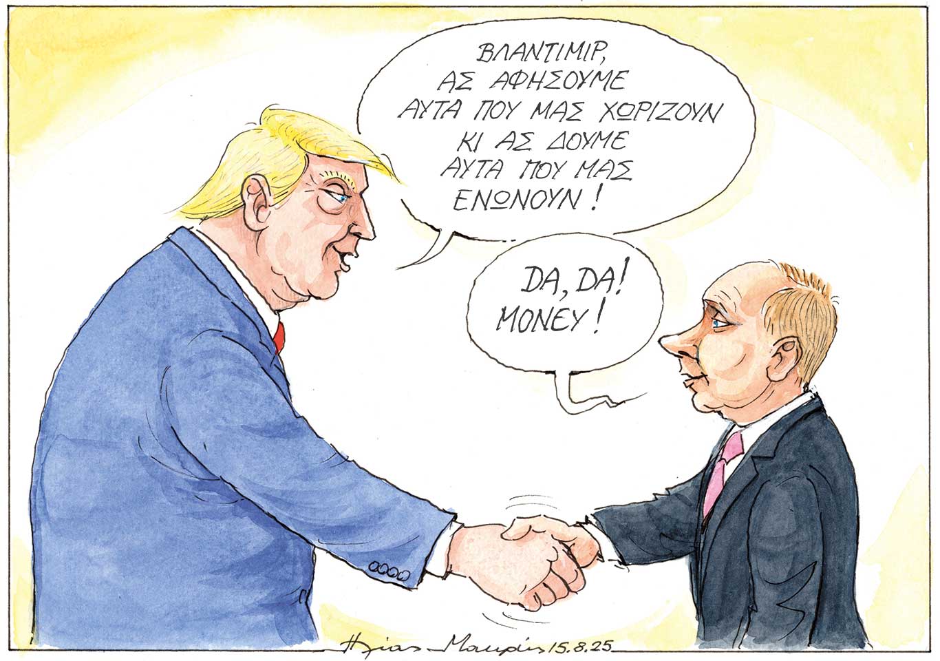 σκίτσο-του-ηλία-μακρή-563767609