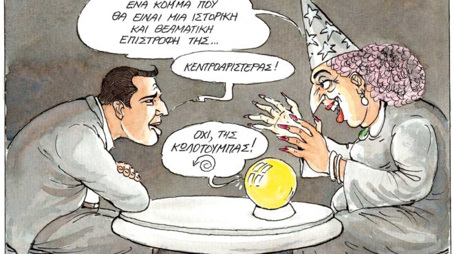 σκίτσο-του-ηλία-μακρή-24-08-25-563778238