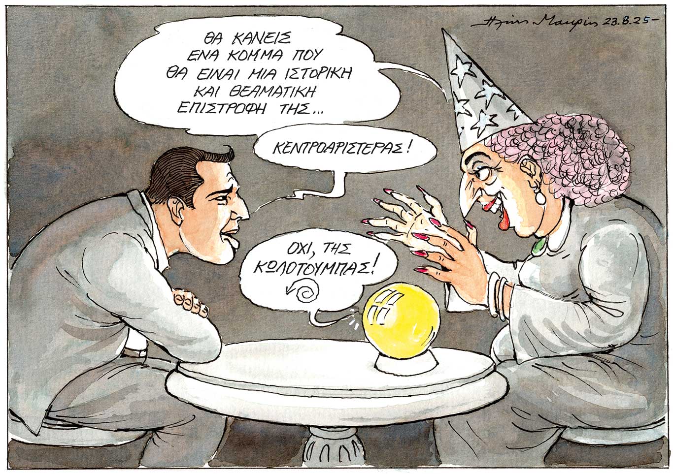 σκίτσο-του-ηλία-μακρή-24-08-25-563778238