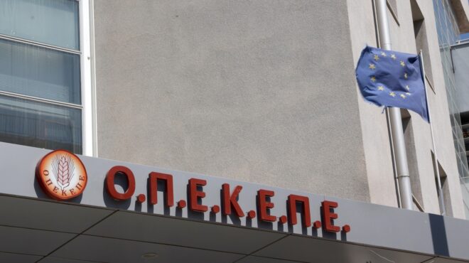 οπεκεπε-στο-μικροσκόπιο-οι-επιδοτήσε-563755099