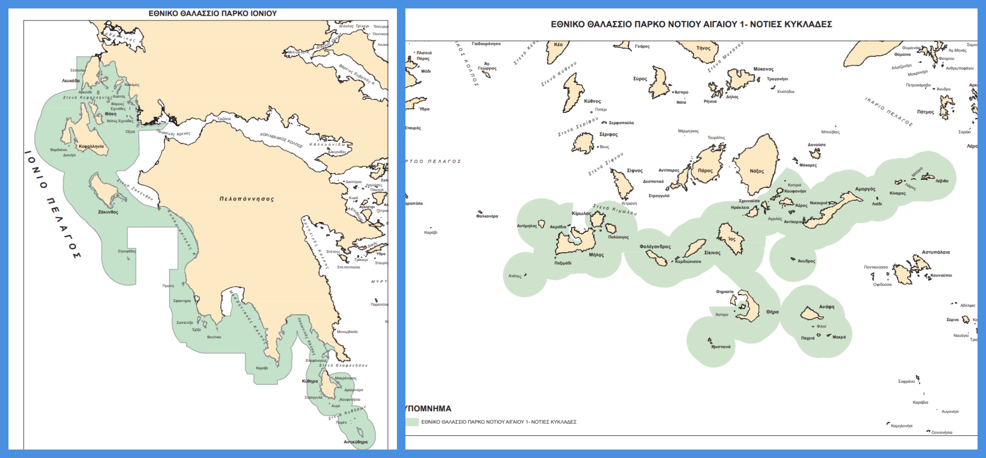 Θαλάσσια πάρκα: Η τουρκική πρόκληση με Λήμνο και Καστελλόριζο και η απάντηση της Αθήνας-3