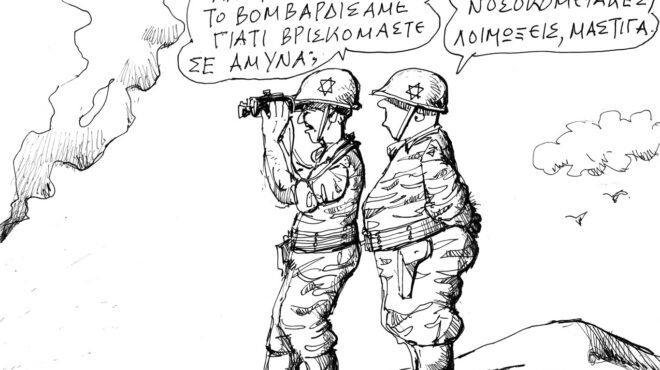 σκίτσο-του-ανδρέα-πετρουλάκη-26-08-25-563780965